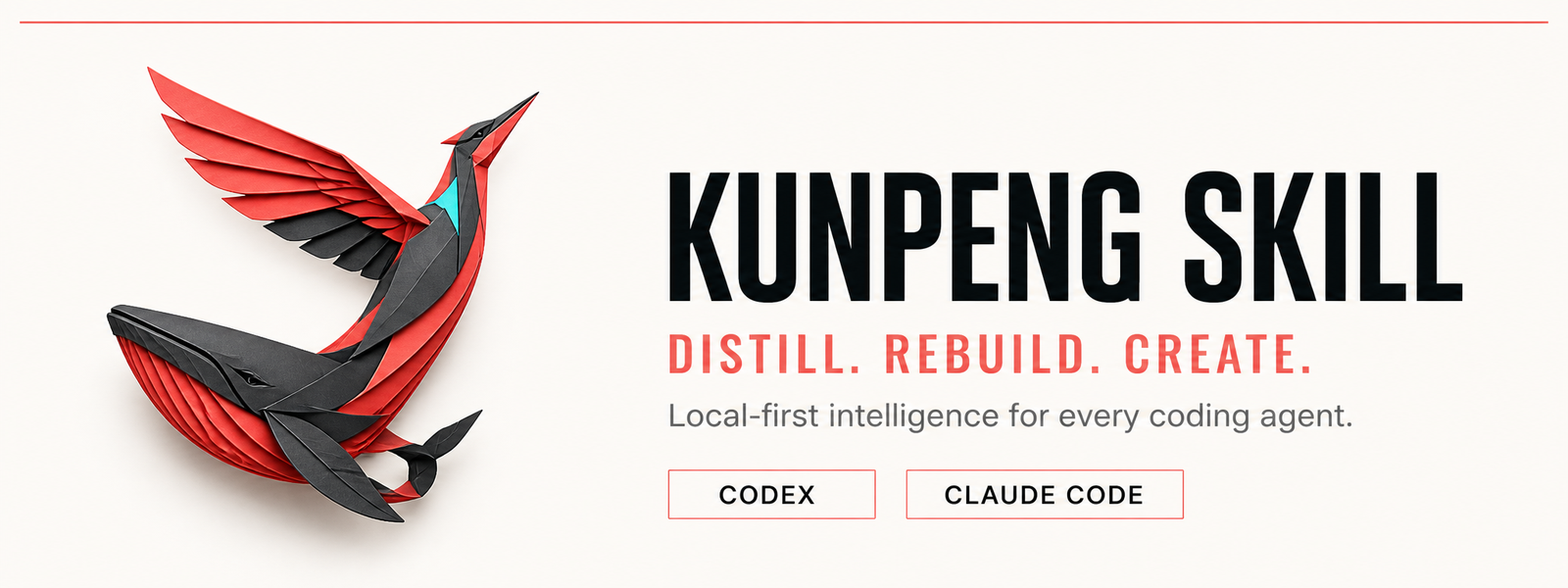 Kunpeng Skill - Distill. Rebuild. Create.