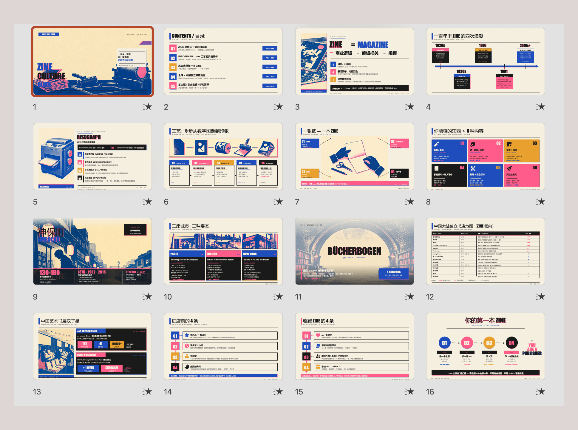 ppt-master の紹介画像 6