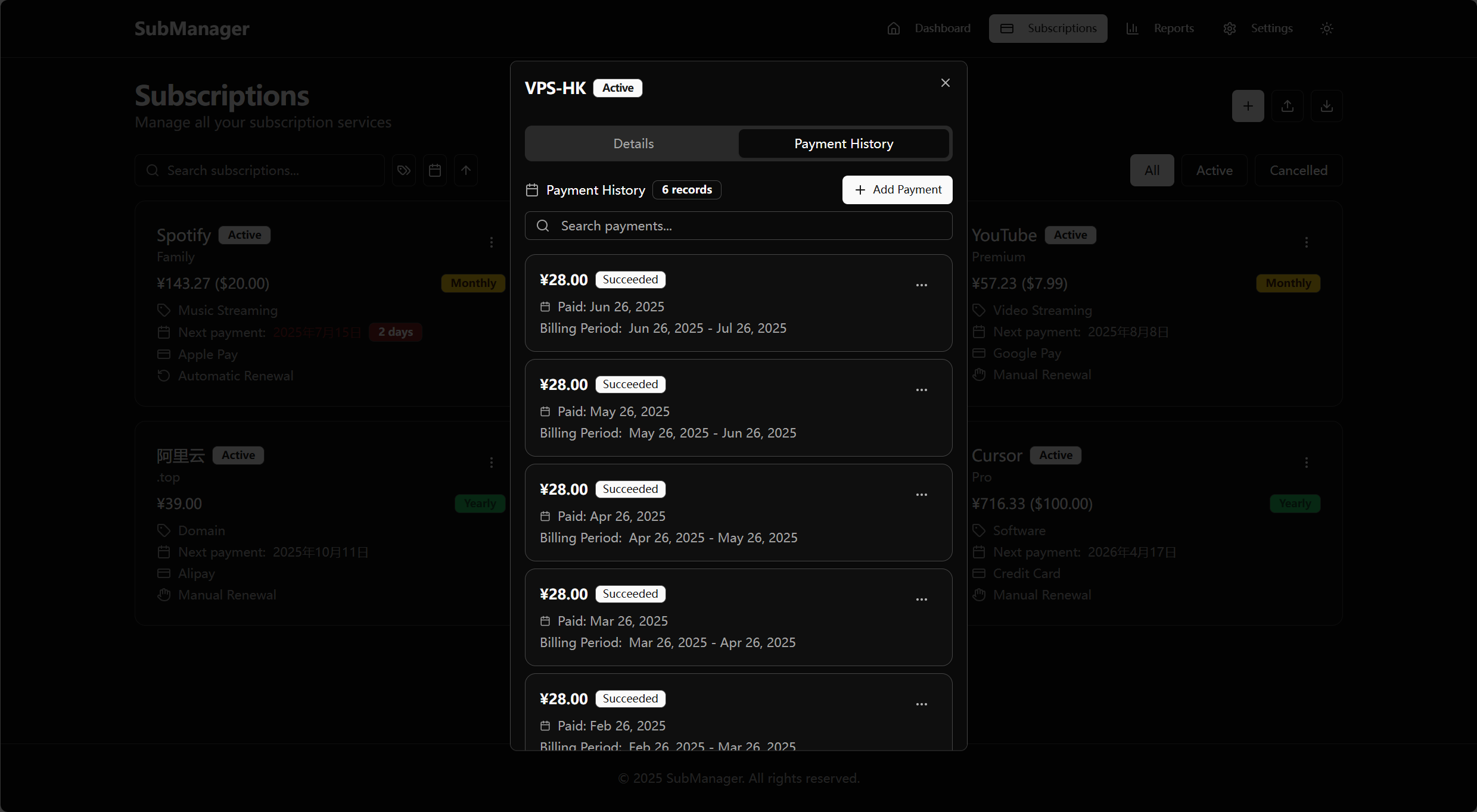 huhusmang/Subscription-Management cover