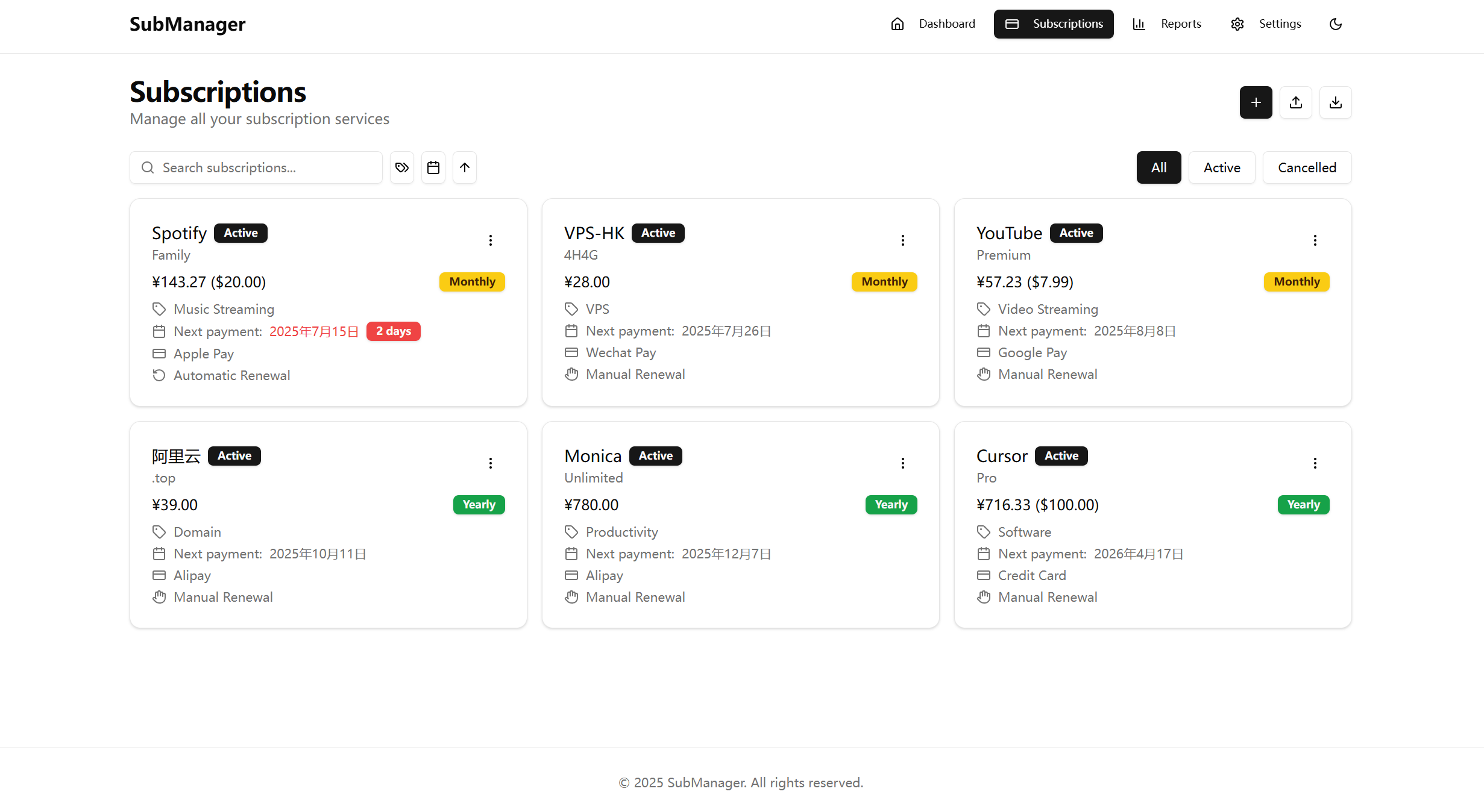 Subscription Management