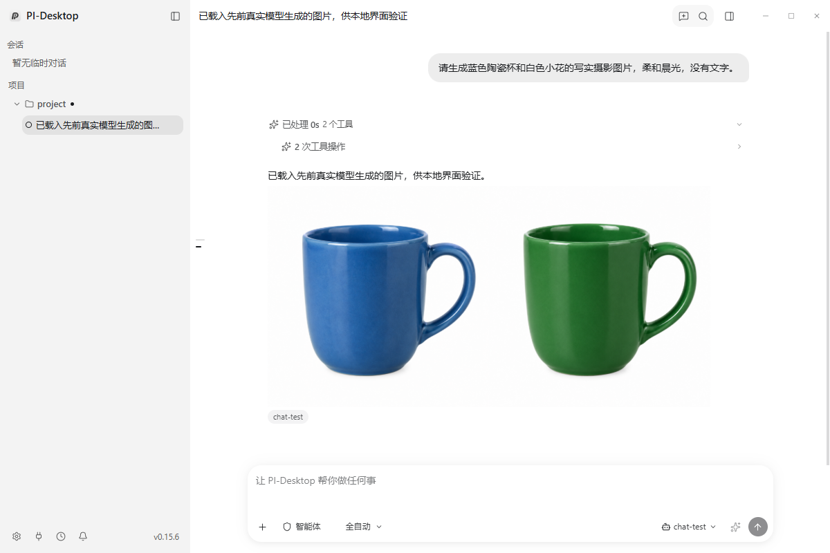 修改前两张并排