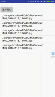Android 仿微信 相册多图选择器 