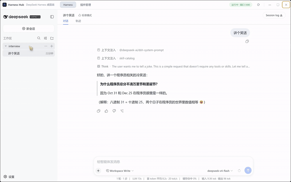 demo.gif