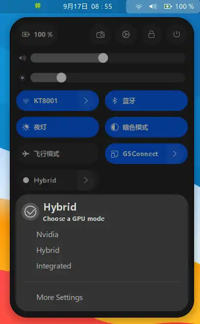 GPU profile selector