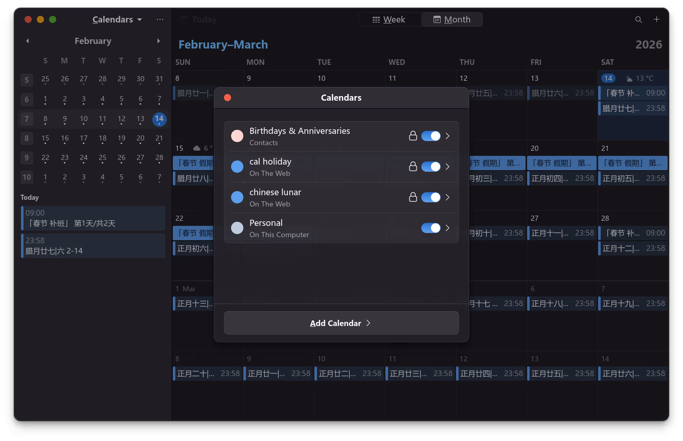 GNOME Calendar 添加日历