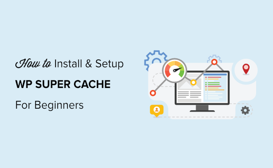 初学者如何安装和设置 WP Super Cache