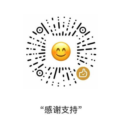 ./donate/wechat-reward.jpg