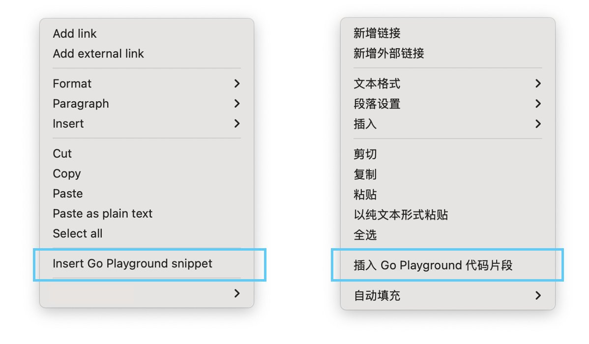 Context menu / 右键菜单