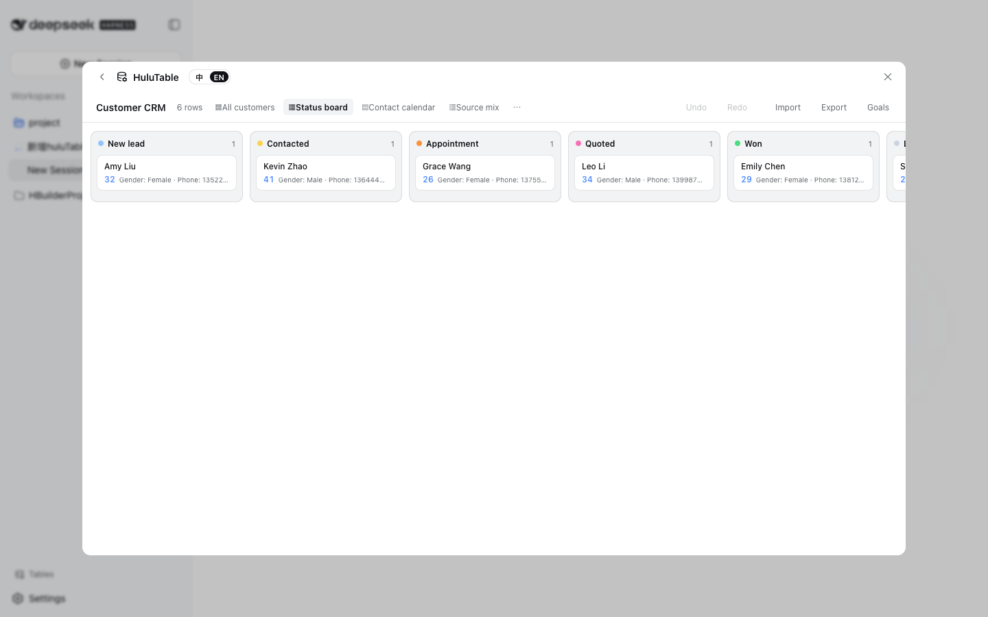 Kanban