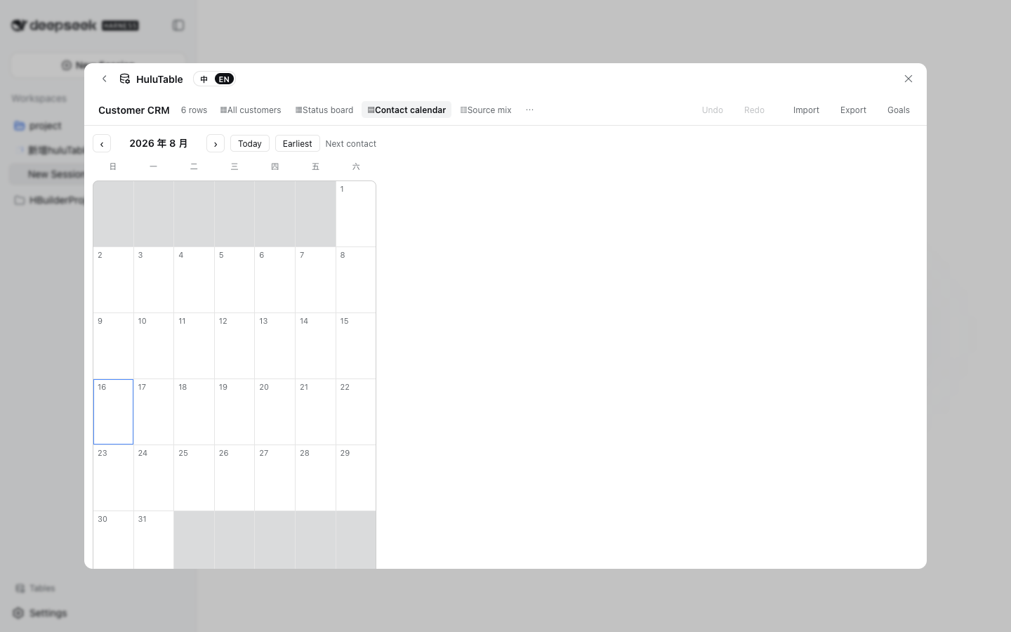 Calendar