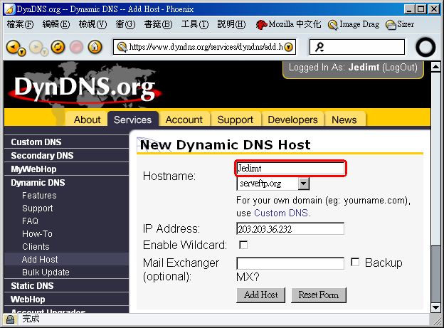 在 Hostname 的第一欄填入 Jedimt