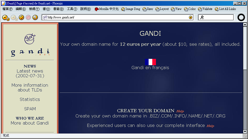 Gandi.net