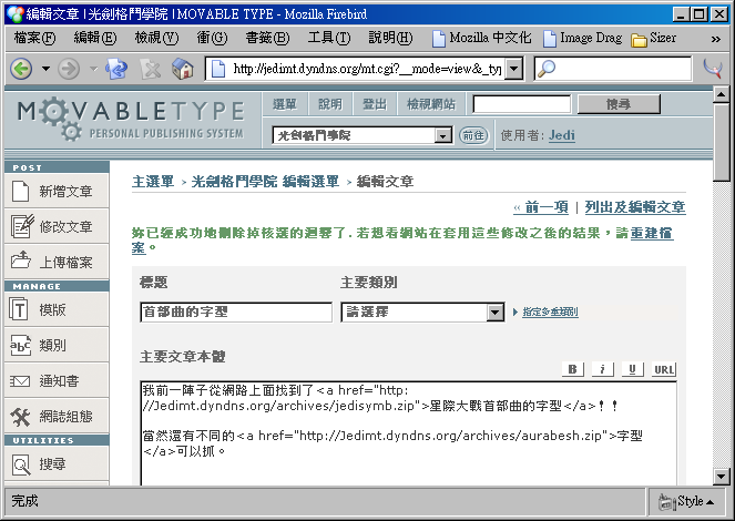 迴響已被刪除