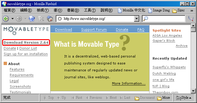 MovableType 的主頁面，下載鏈結在左上方