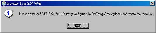 在這個資料夾裡沒有找到 MT-2.64-full-lib.tar.gz