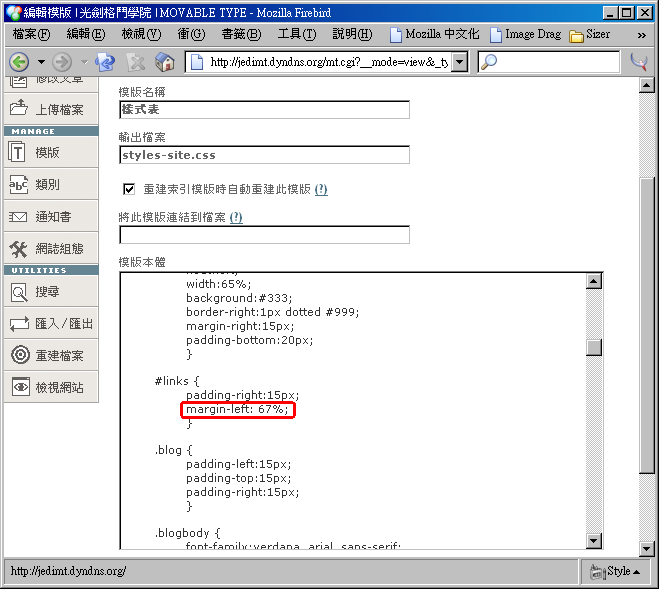 加上左邊界的 #links 規則