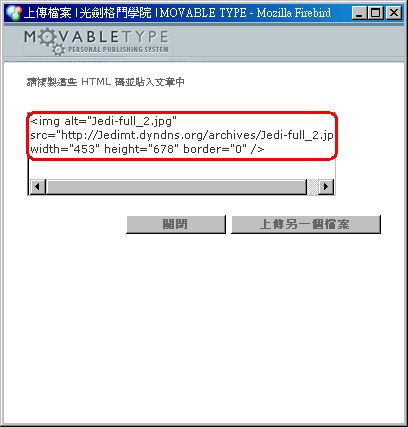 嵌入圖片用的 HTML 標籤