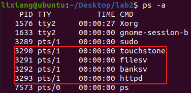 Process information after server startup