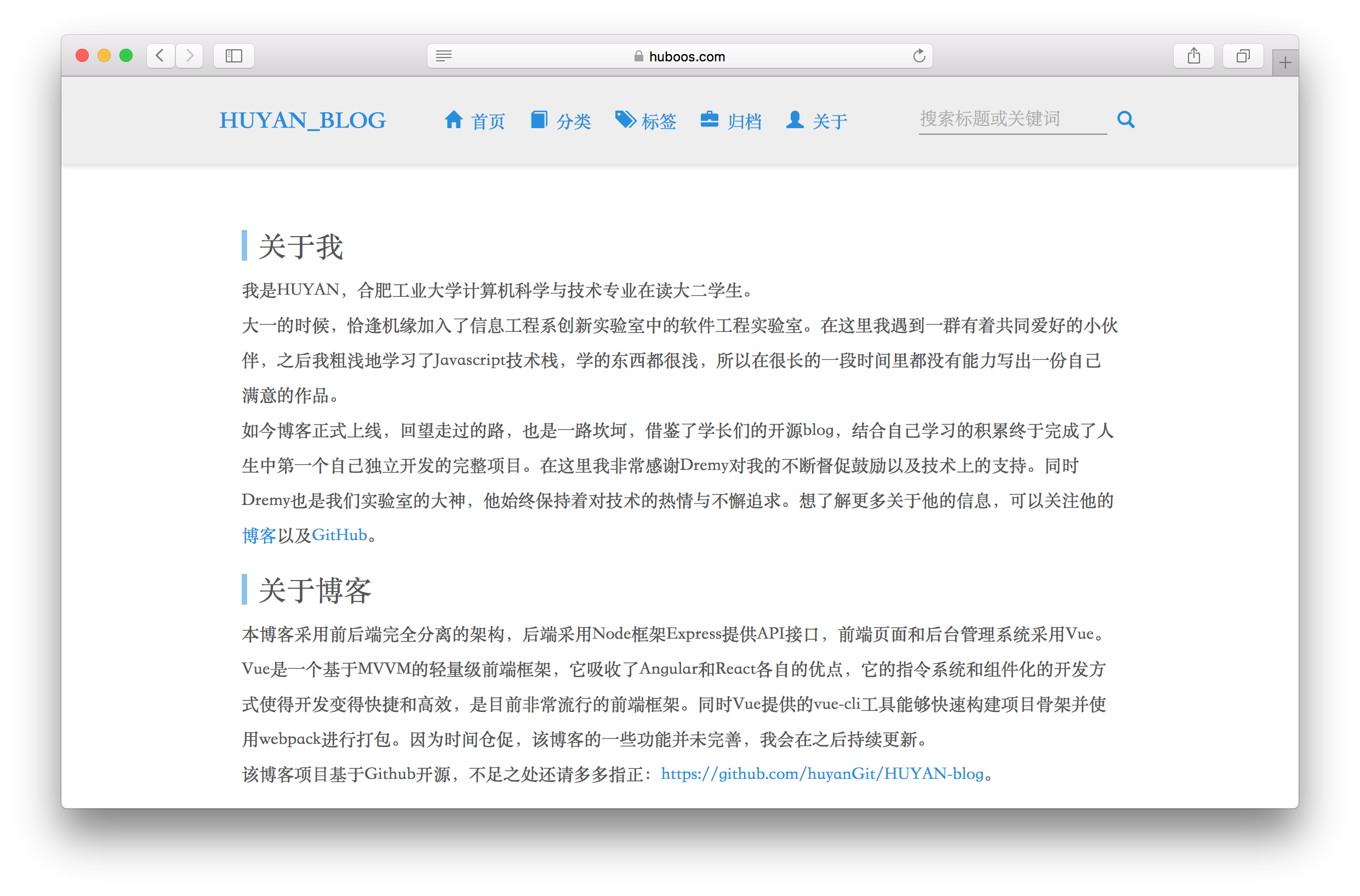 GitHub - huyanGit/HUYAN-blog: HUYAN-blog VUE+EXPRESS 前后端分离博客项目