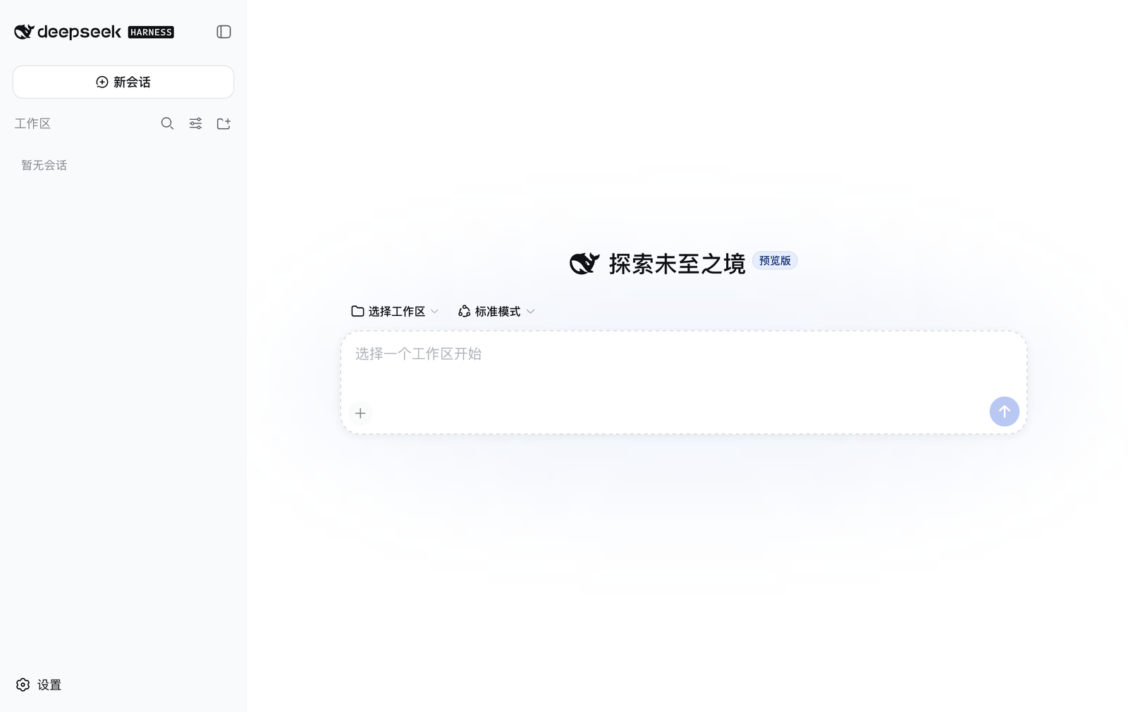 The dsh web UI in a desktop window