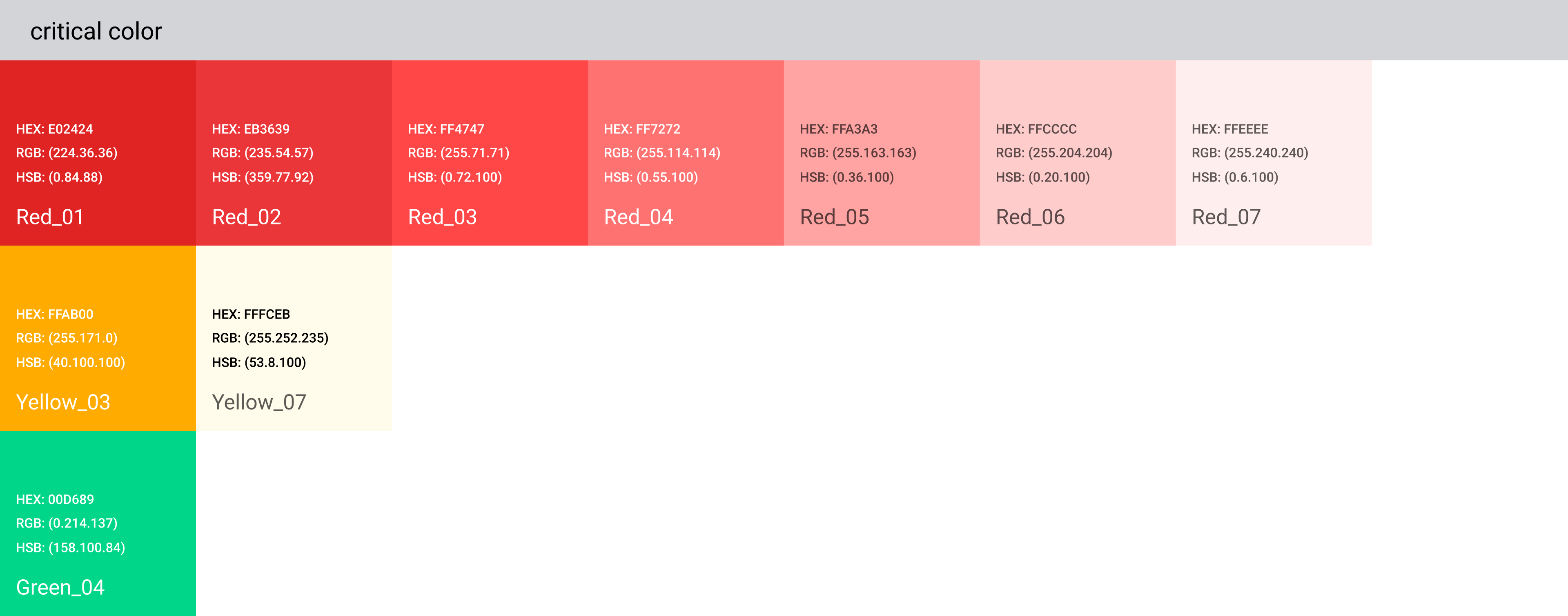 Color System Tencent