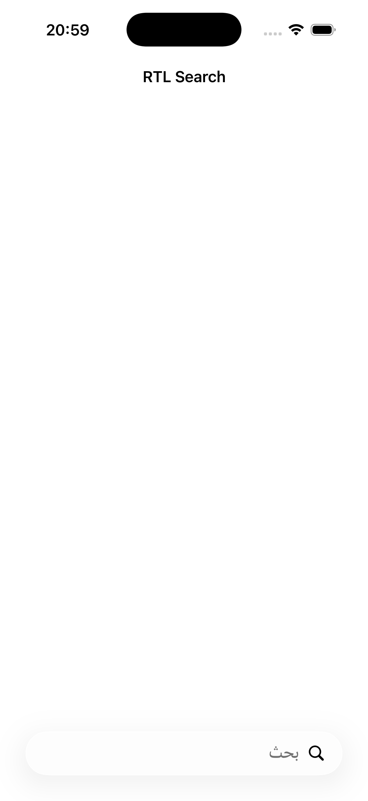RTL search bar with right-side search icon