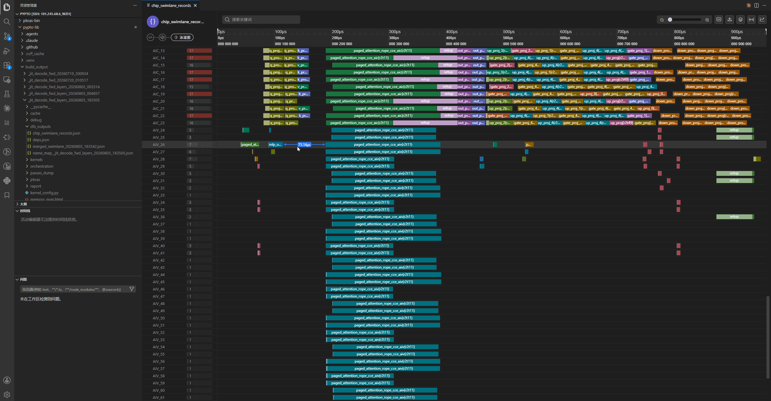 Inspect task details