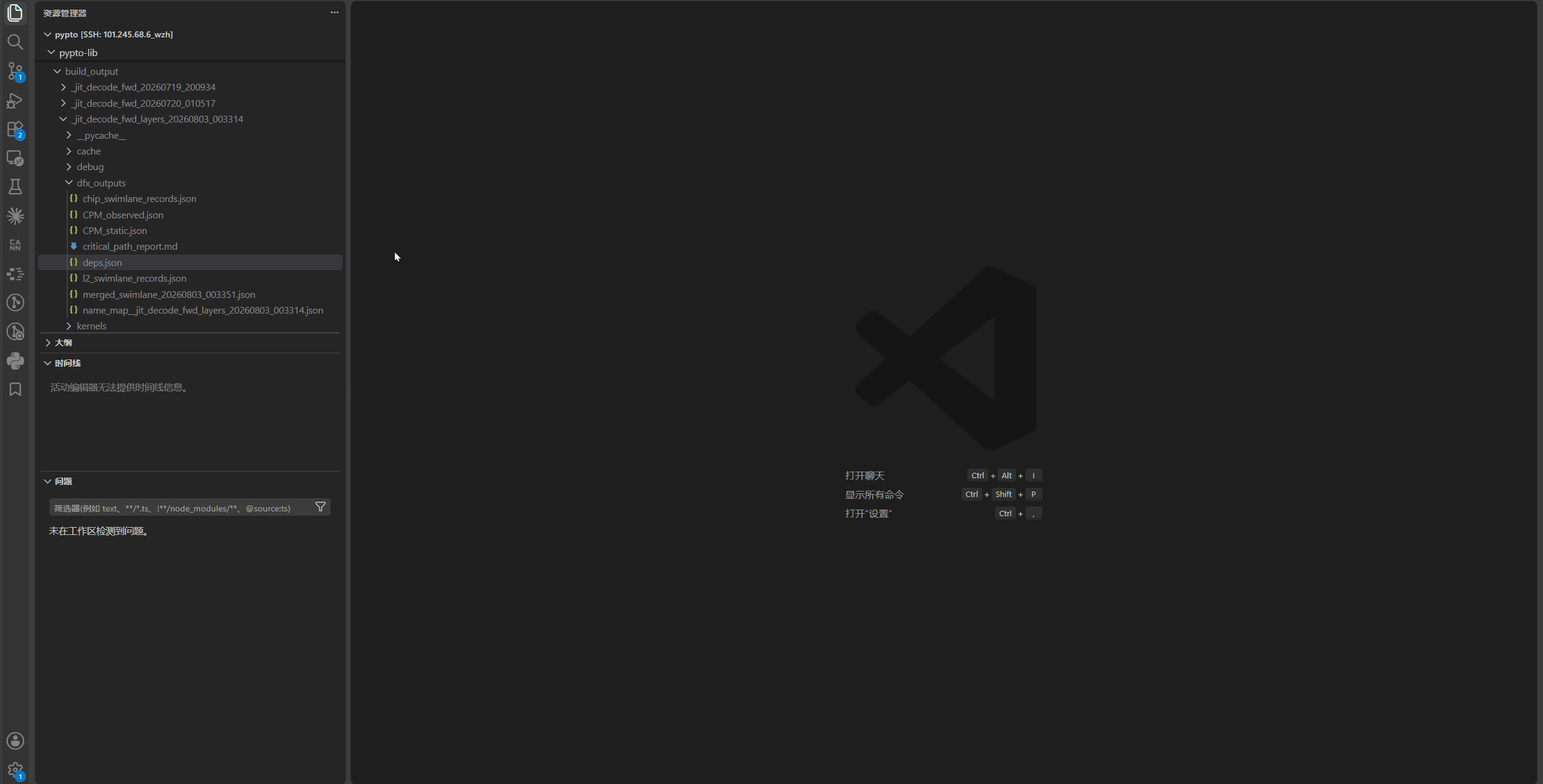 Open the Task Dependency Graph