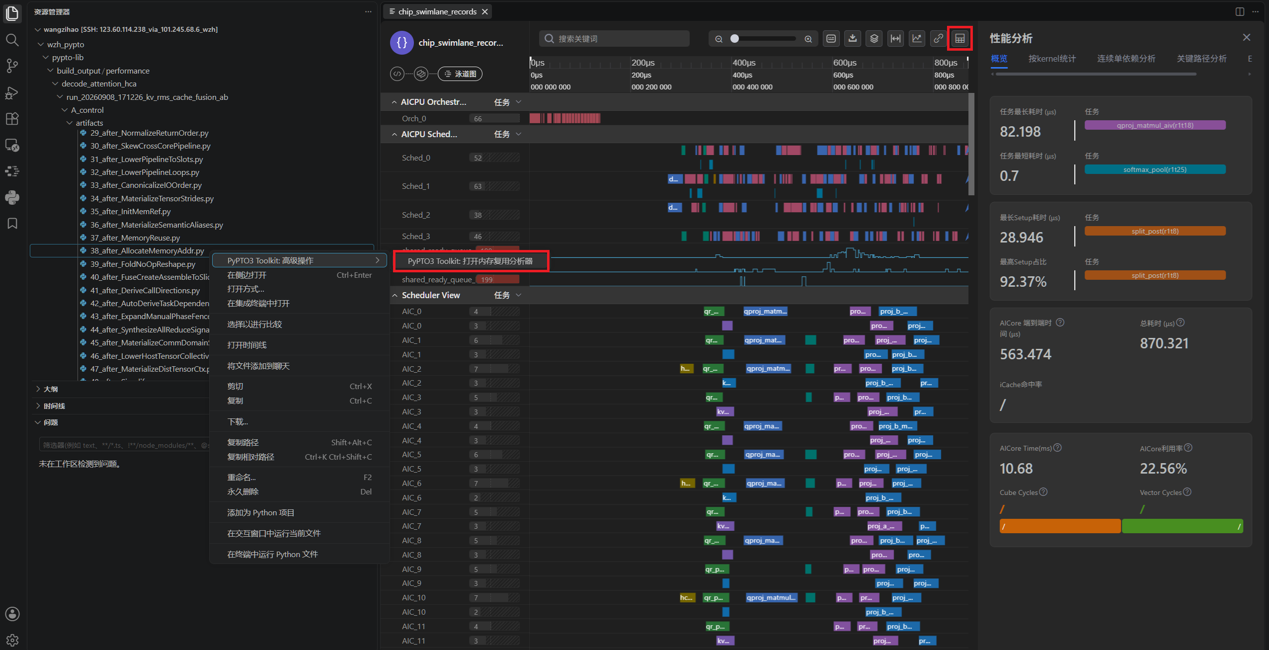 Open the memory map