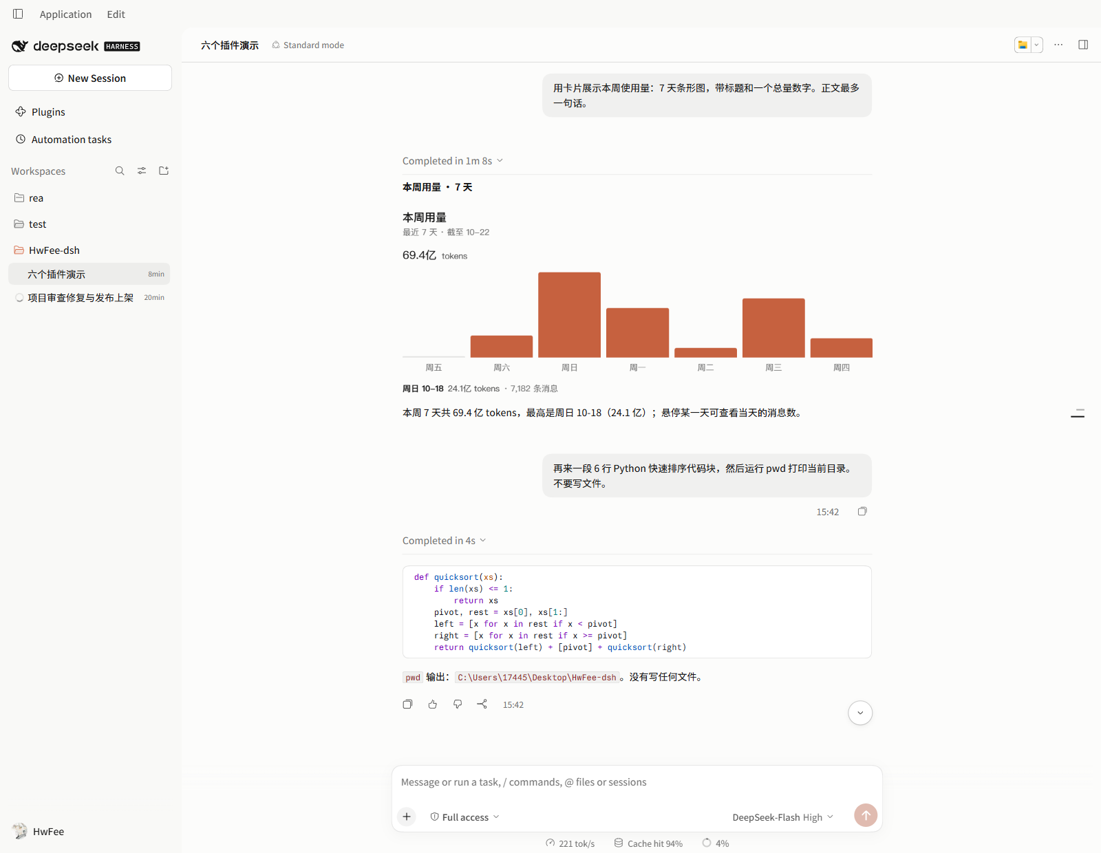 A render_ui card: title, total, seven-day bar chart and the model's one-line footer
