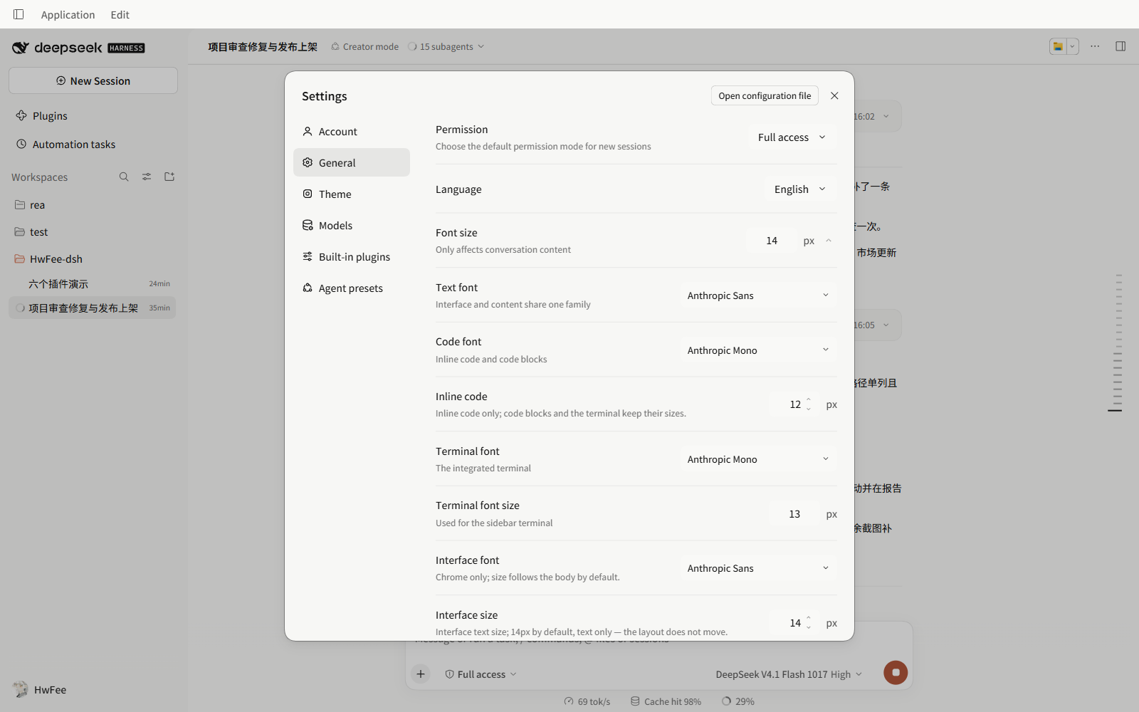 General → Fonts expanded: text, code, inline code, terminal, interface font and interface size rows