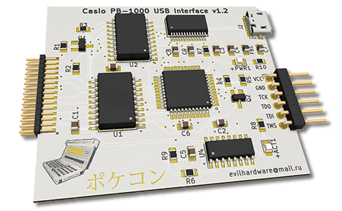 Casio FA-7 compatible USB Interface
