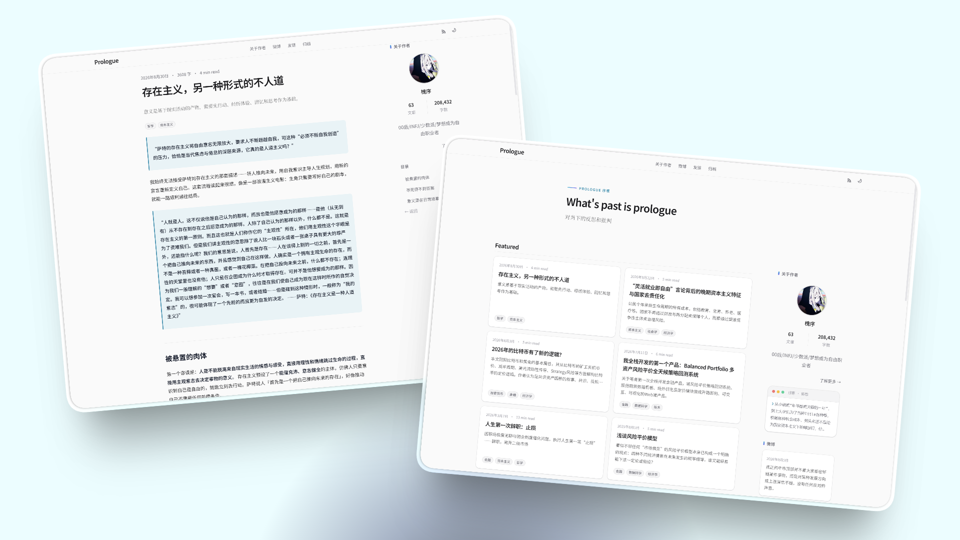 Homepage and article page