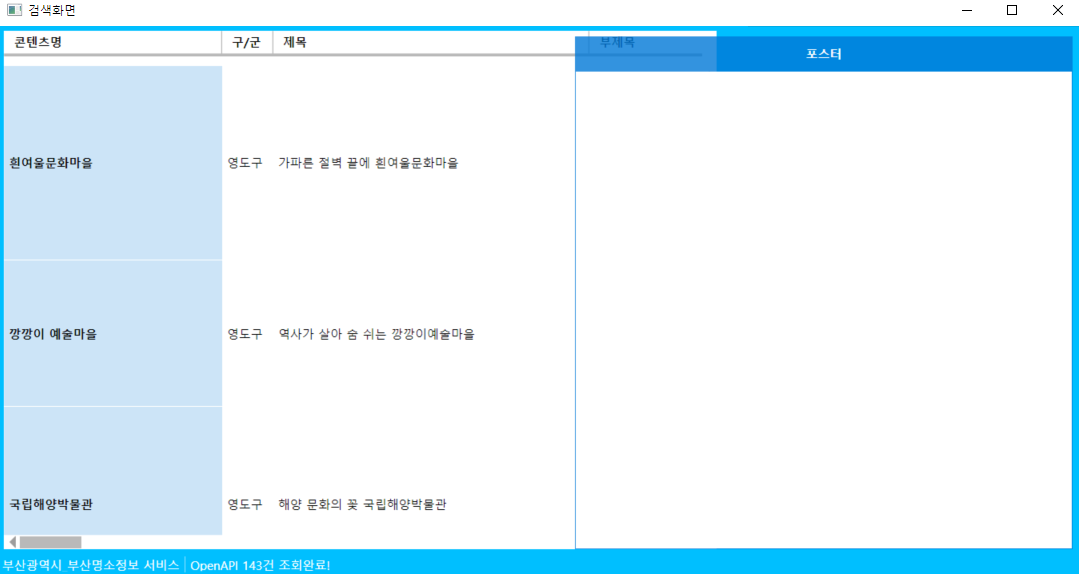 GitHub - hyeily0627/Miniproject_WPF: WPF 미니프로젝트