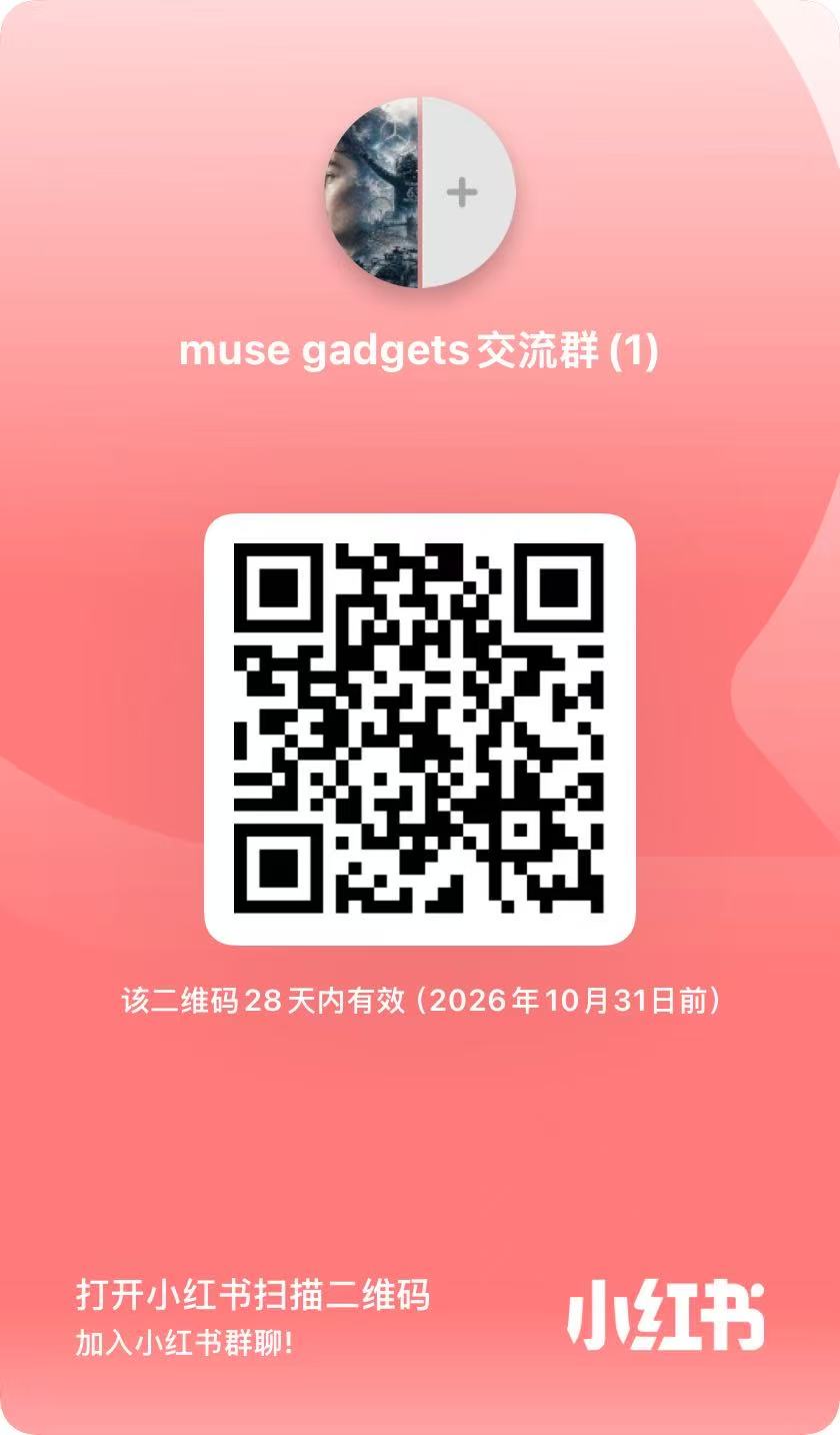 Xiaohongshu community group invitation, expires 2026-10-31