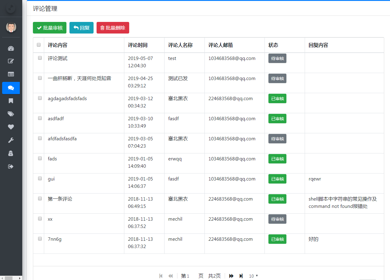 comment-list