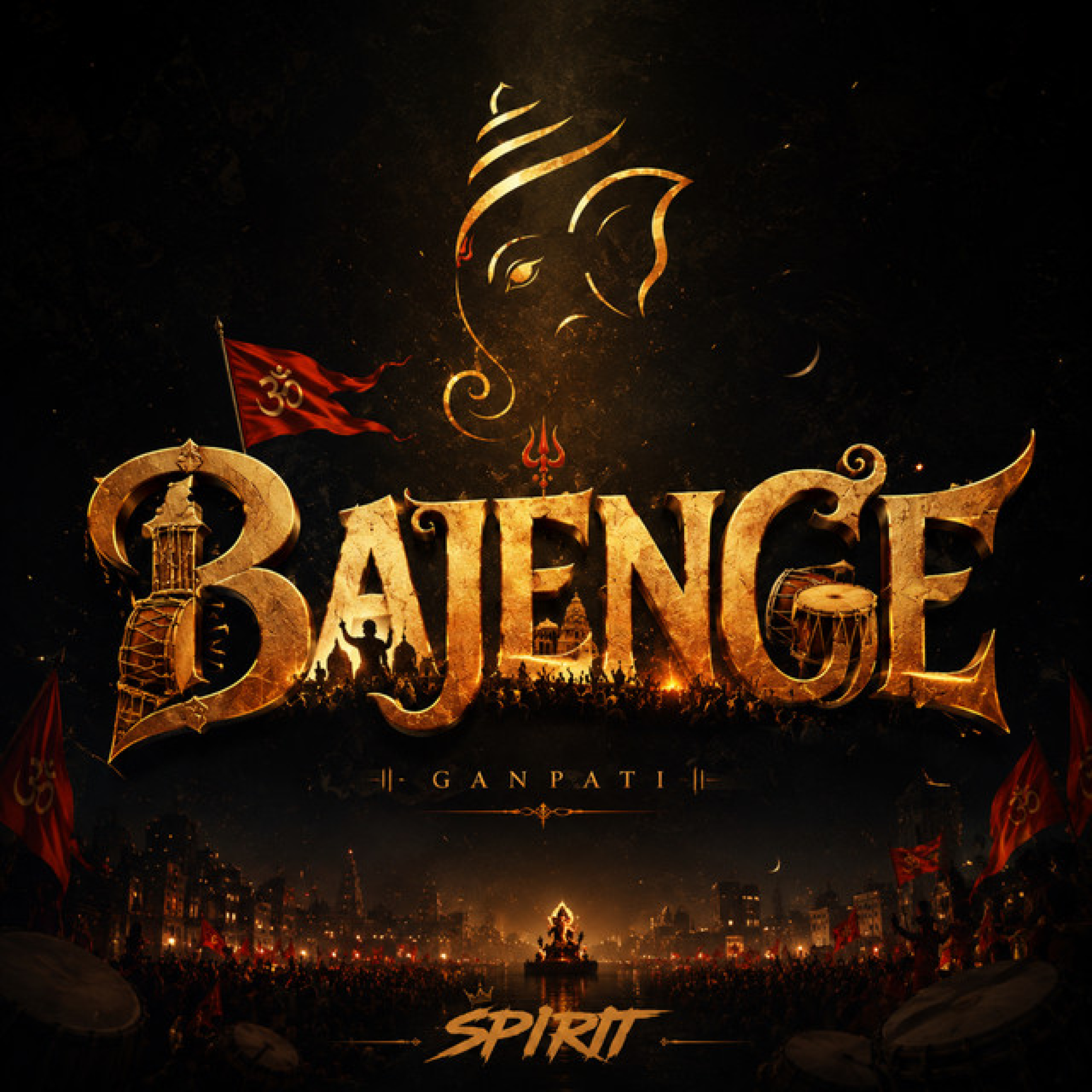 Bajenge artwork
