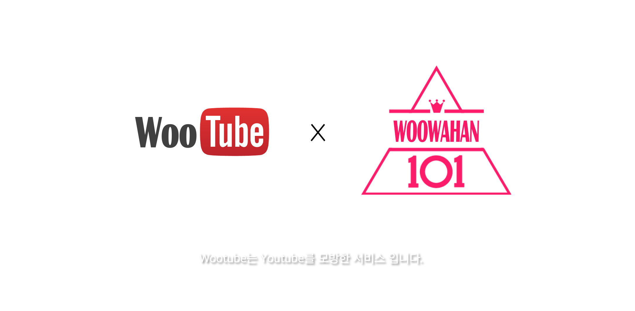 woowahan-ioi-logo