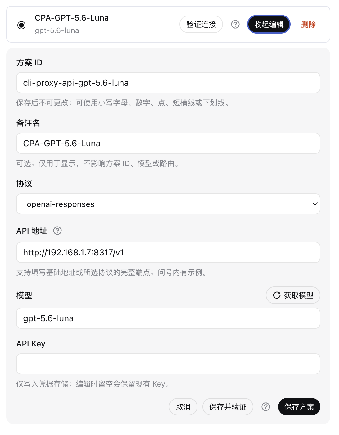 Open Eyes vision provider scheme editor