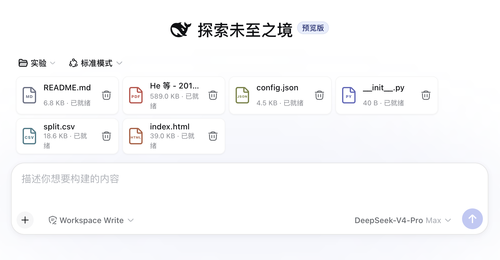 Files in multiple formats ready in the DeepSeek Harness composer