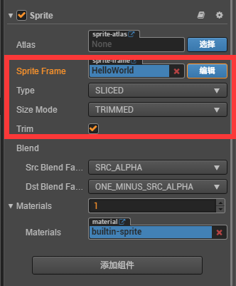 sprite组件