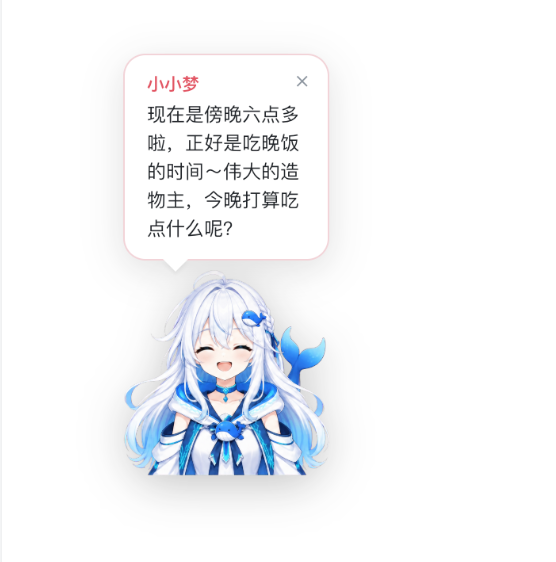 定时陪伴提醒