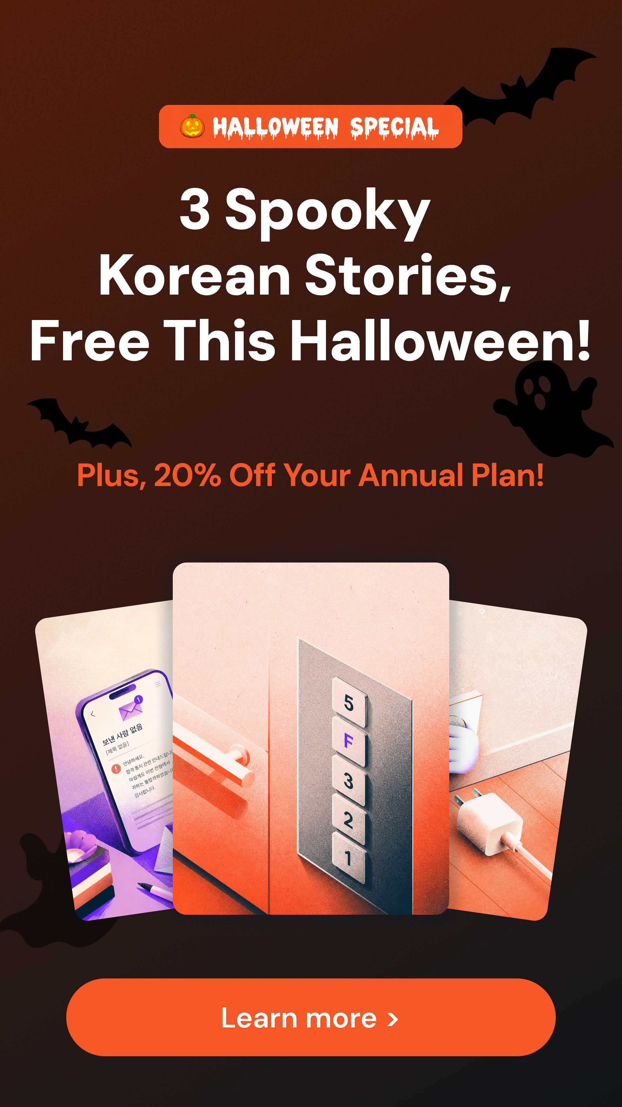 Halloween Special: 3 Free Korean Stories