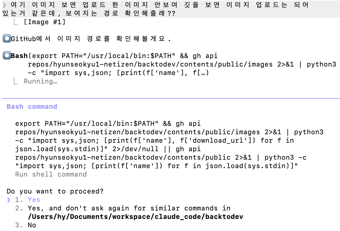 스크린샷 2026-03-27 오전 11.53.29