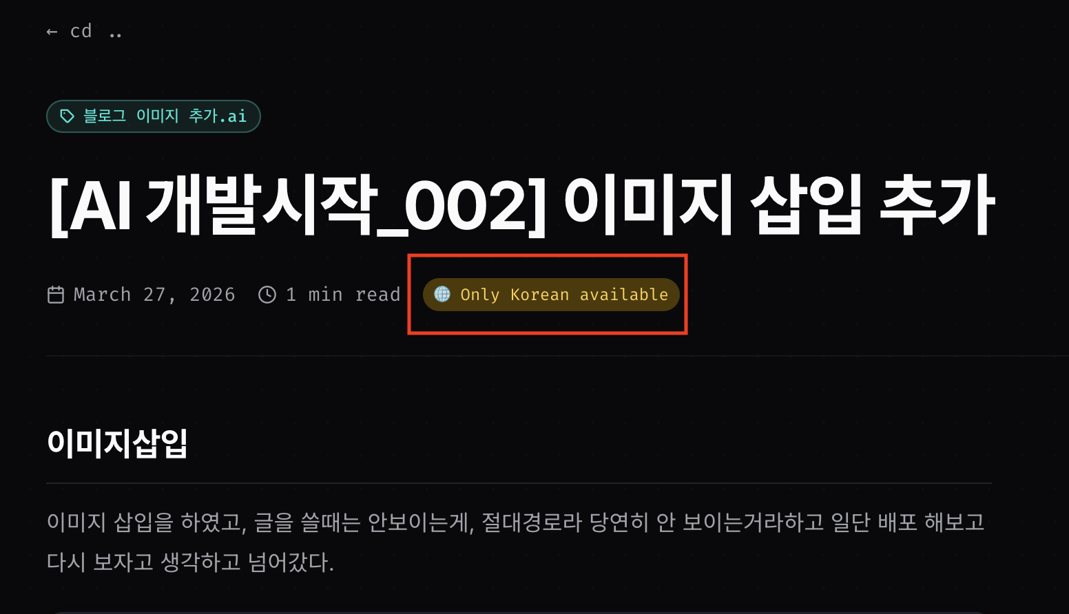 스크린샷 2026-03-28 오후 9.06.38