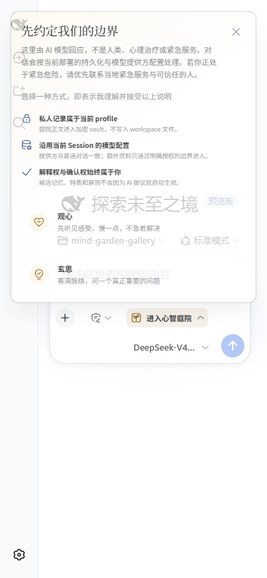 Compact entry disclosure