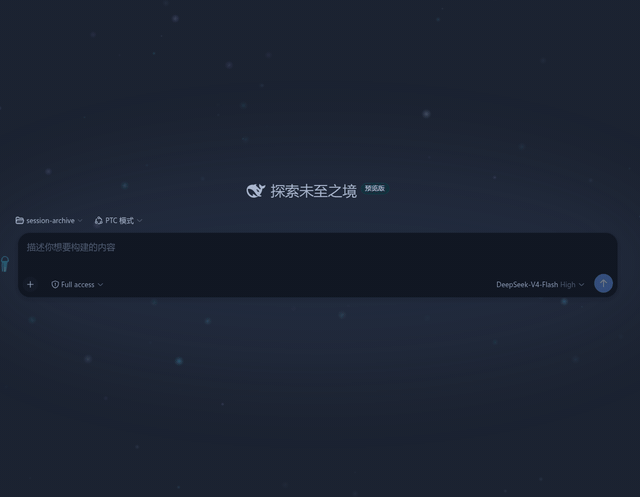 dsh-deepsea-theme preview