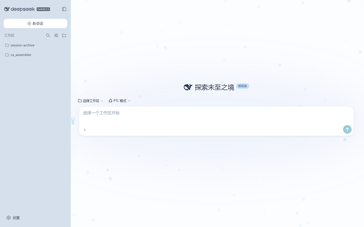 浅海 · 亮色模式