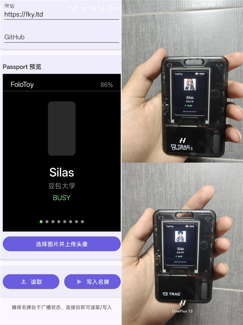 Passport OS V2