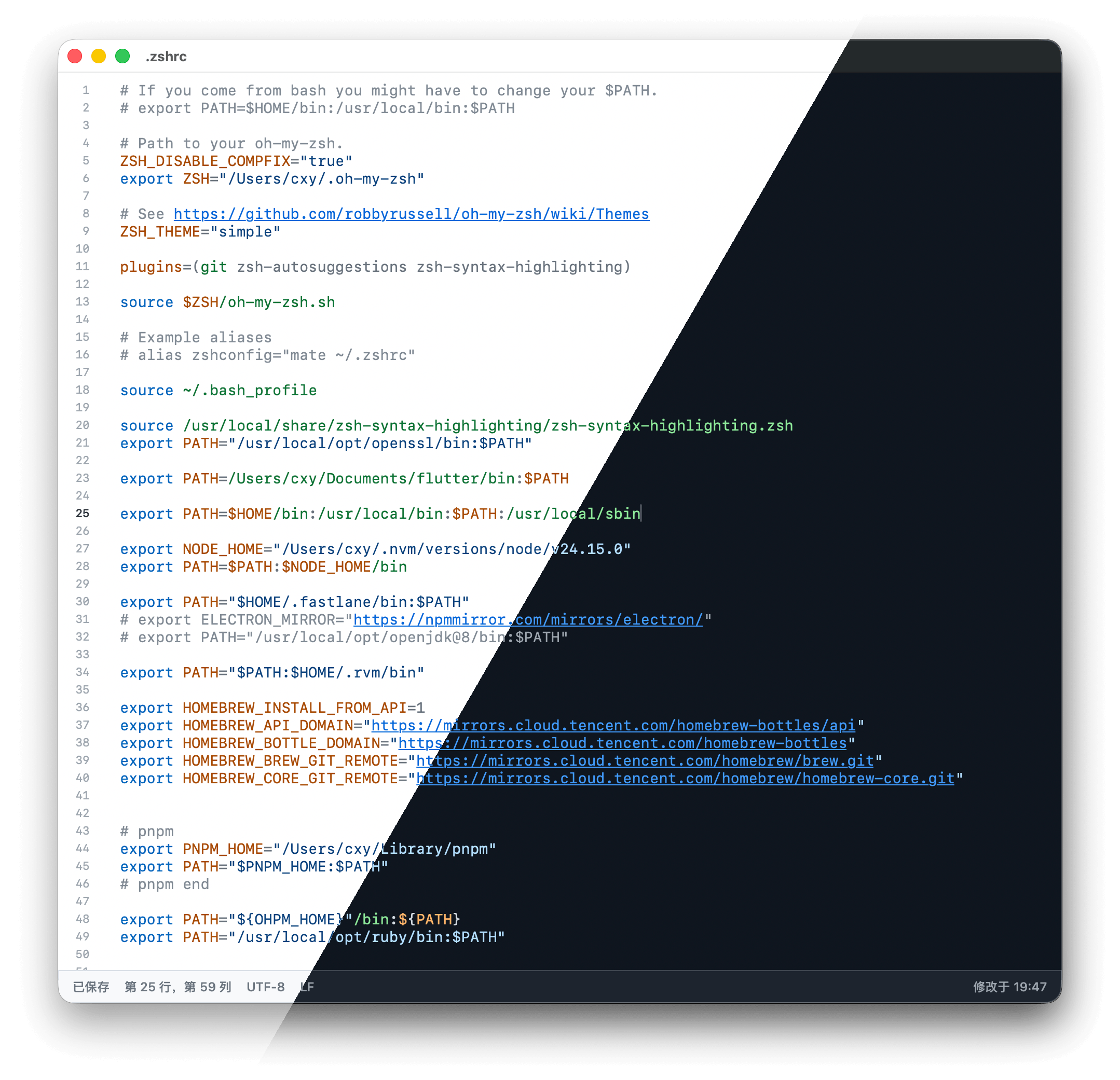 zshrc screenshot 1